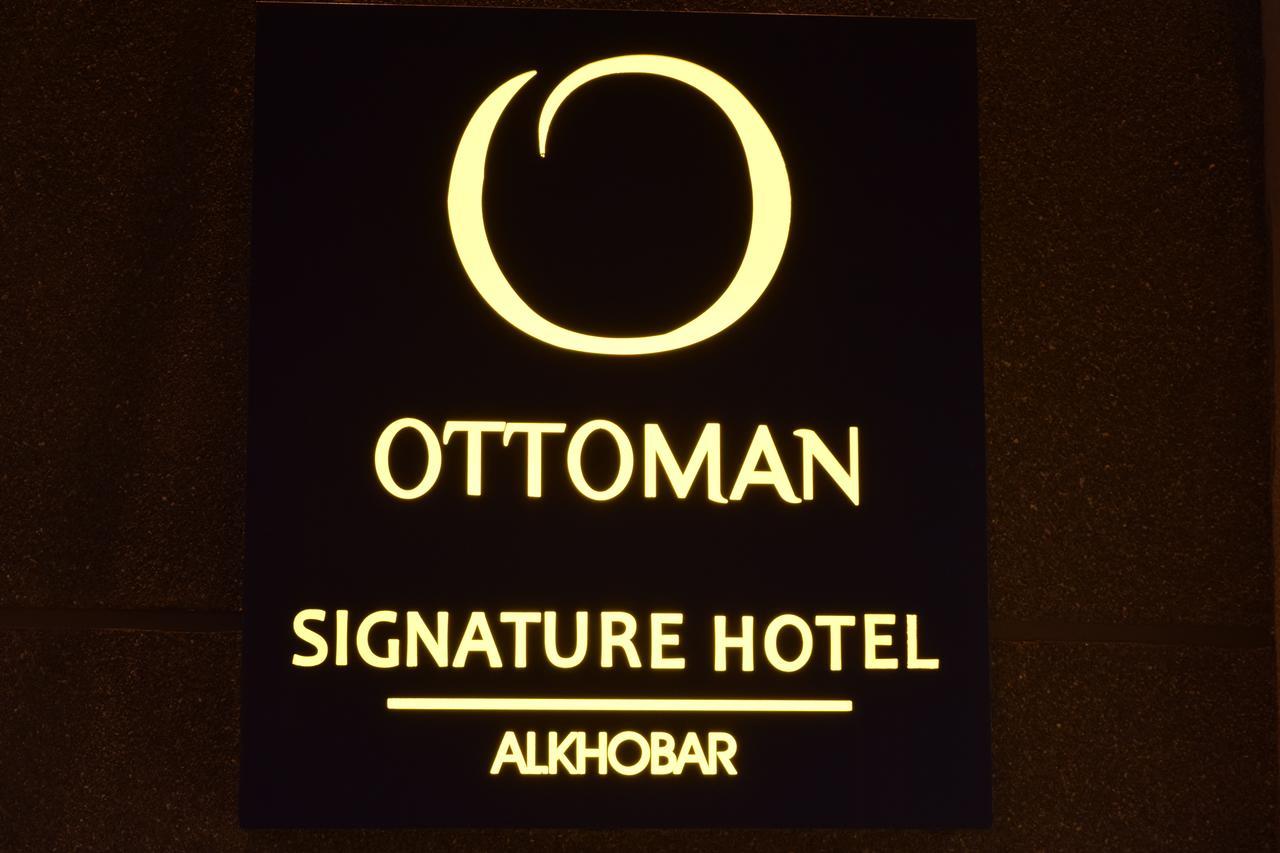 Ottoman Hotel Αλ Κομπάρ Εξωτερικό φωτογραφία